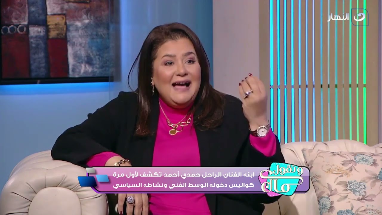 ابنة الفنان حمدي أحمد تحكي لأول مرة حقيقة إهانة والدها لشادية !