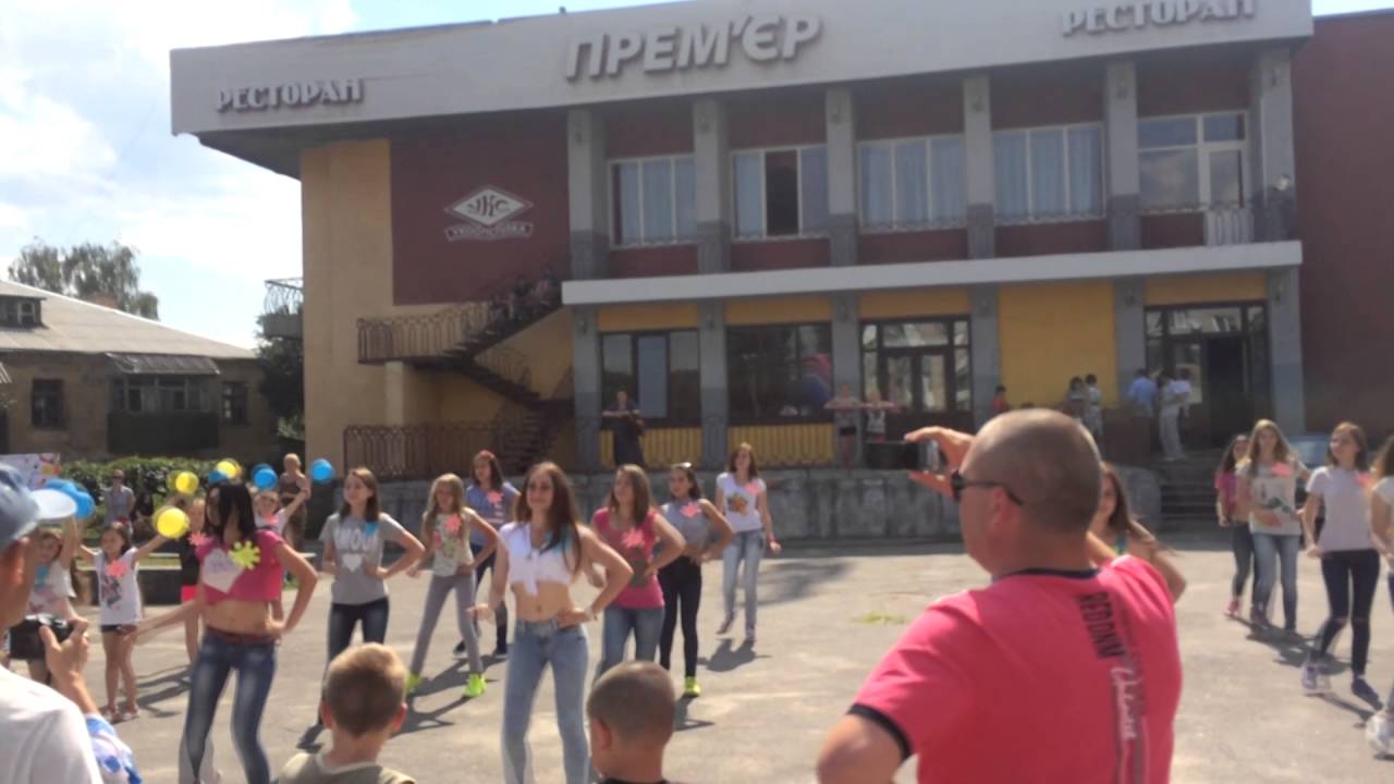 Гнівань. День молоді 2016