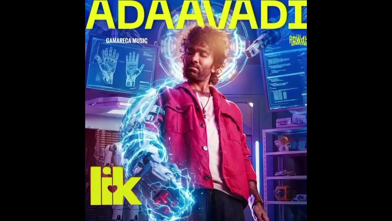 Adaavadi Music Video | Lik | Lyrics Song | Anirudh | New Tamil Song 2026 | Gamareca Music 