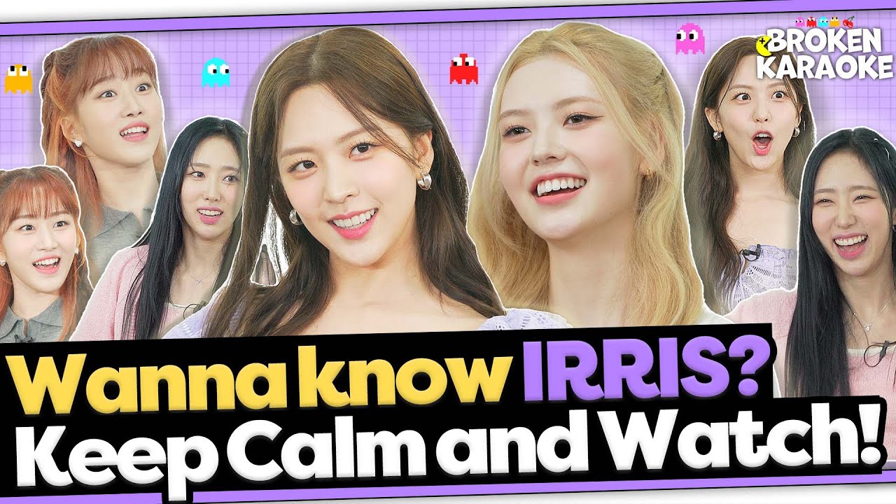[고장난노래방] 아이리스 IRRIS - Wanna Know ㅣ따끈따끈 신인이 고노에 가면❓ 득음도 하고🎤 정신 교육도 받고🔥