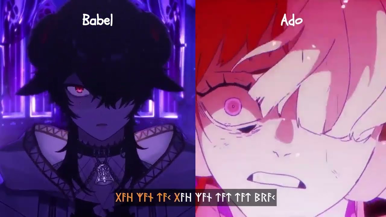 Tot Musica / Ado ft. Baabel（ウタ from ONE PIECE FILM RED）(Baabel from Orion)