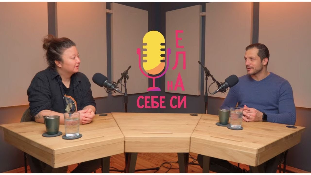 Ела на себе си! - Георги Ненов или  какво научаваш след 400 разговора?