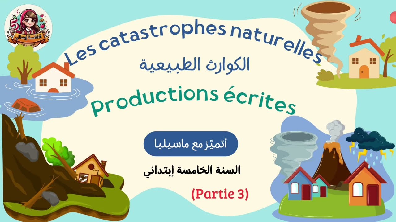 Les catastrophes naturelles - productions écrites-   (Partie 3)