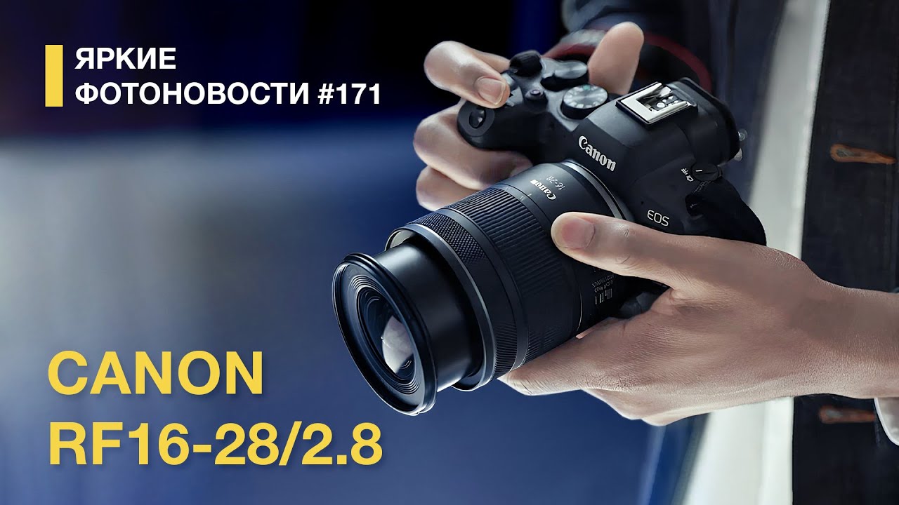 Яркие Фотоновости 