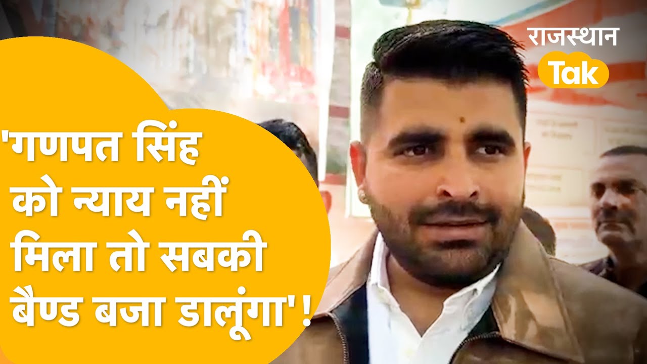 JALORE में जमकर गरजे RAVINDRS SINGH BHATI, 'गणपत सिंह को इंसाफ दिलवार ही दम लूंगा'!