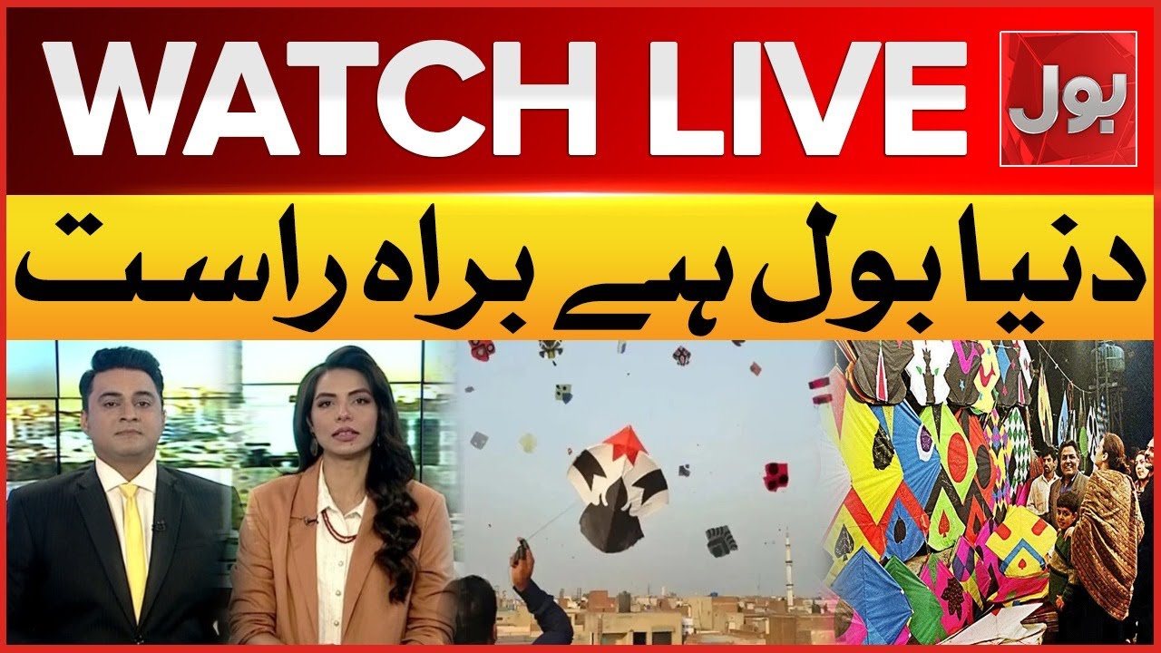 LIVE: Dunya BOL Hai | Basant Festival In Lahore | BOL News