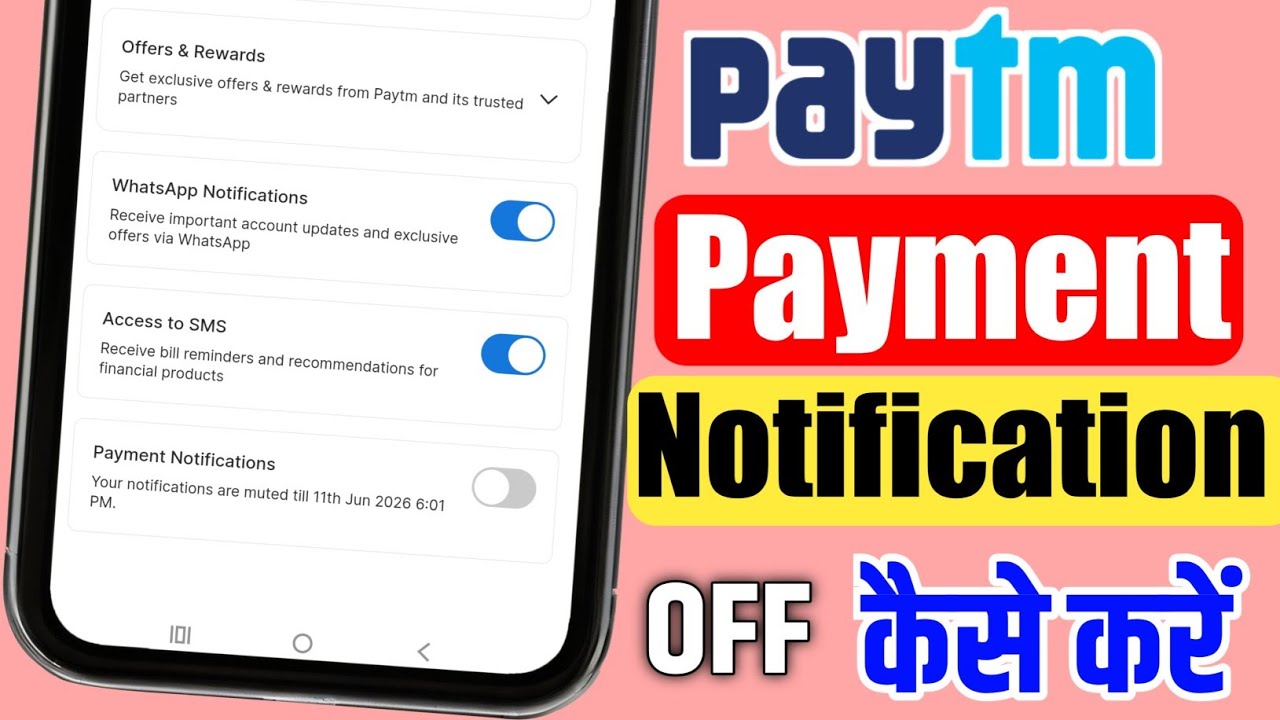 Paytm Payment Notification Setting Turn Off | How To OFF Payment Notification In Paytm