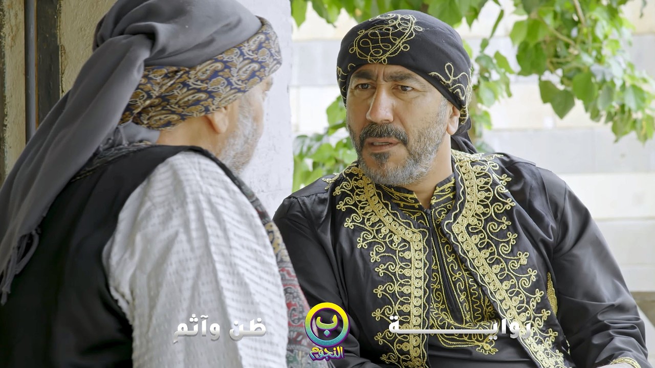 زعران شافوا مرت الزعيم ببيت رجال وطلبوا مصاري ليسترواعليها