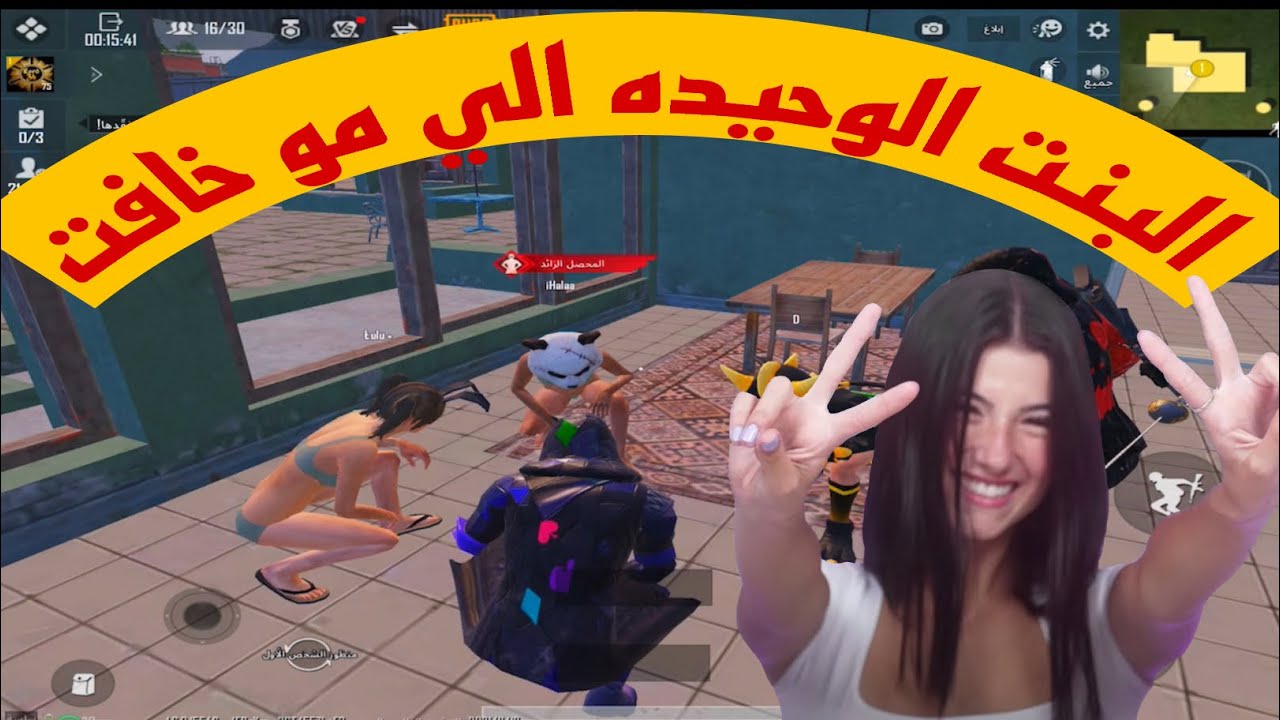 البنت الوحيده الي مو خافت من صوت الوحش 😱🤡