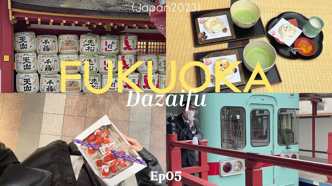 ep05 🇯🇵 FUKUOKA vlog ➿ Dazaifu , กินขนมญี่ปุ่นโบราณ , hot dog , ร้านขายผักญี่ปุ่น , กลับ BKK