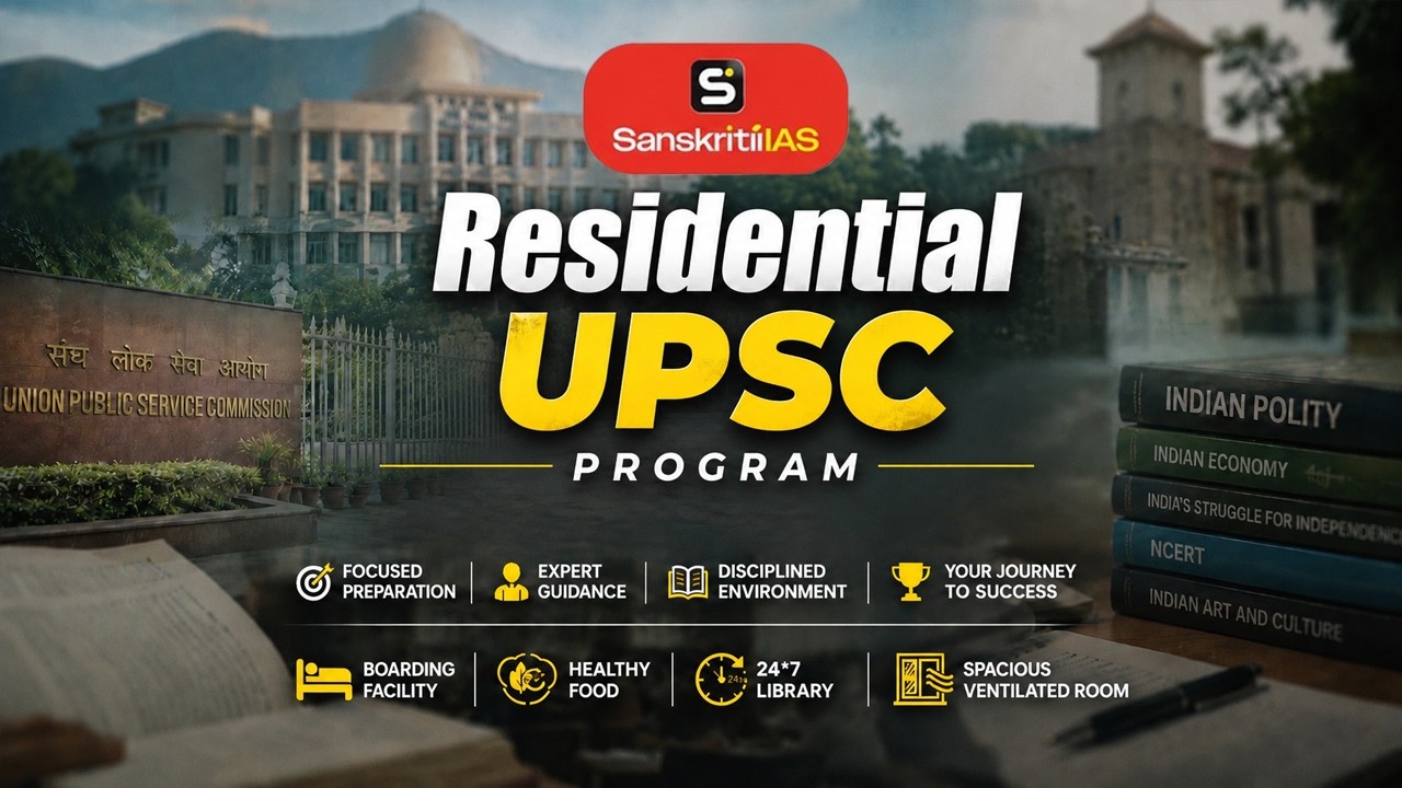 Sanskriti IAS Residential Program for UPSC Aspirants | Complete UPSC Preparation