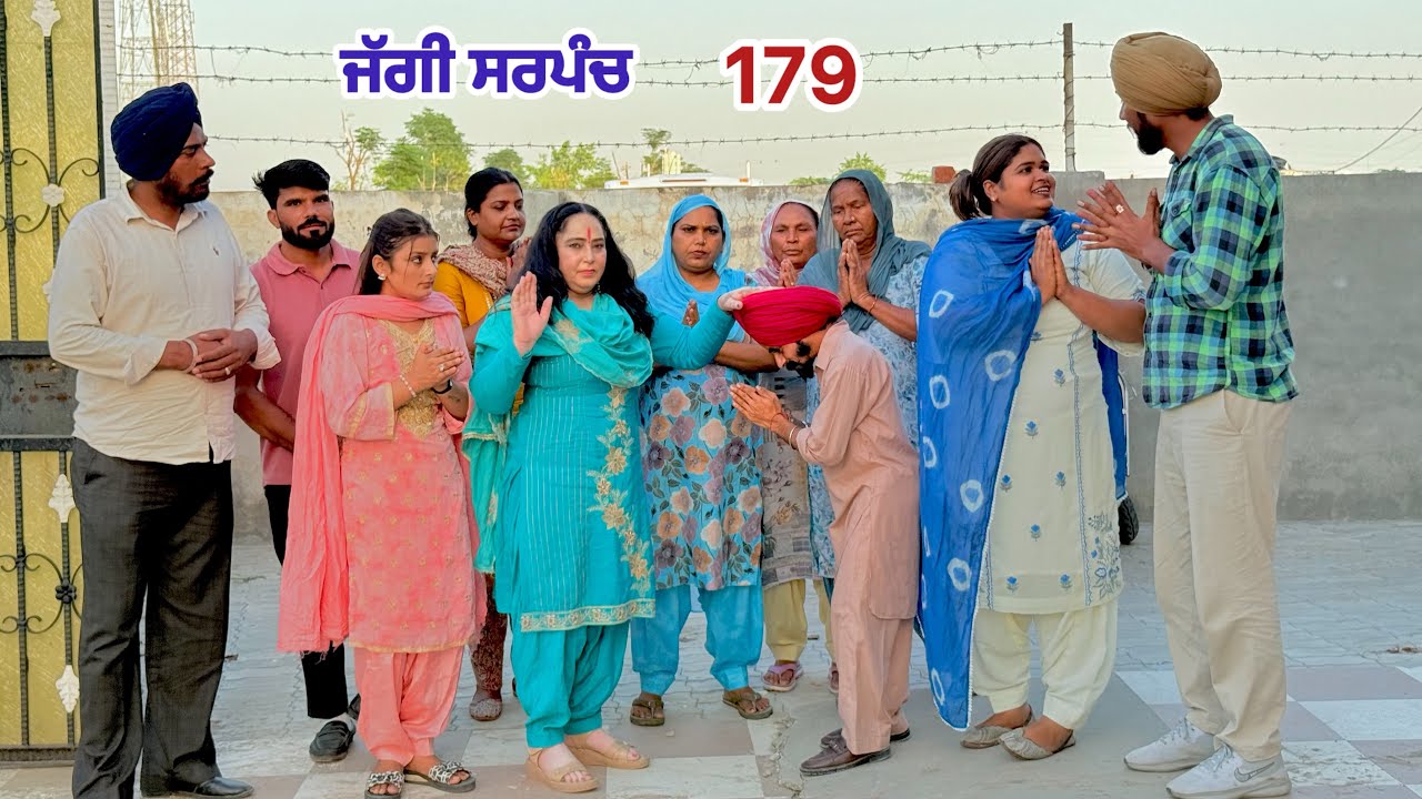 ਜੱਗੀ ਸਰਪੰਚ।। PART - 179।। JAGGI SARPANCH।।PUNJABI SHORT MOVIE 2025   @RajuPumar ​