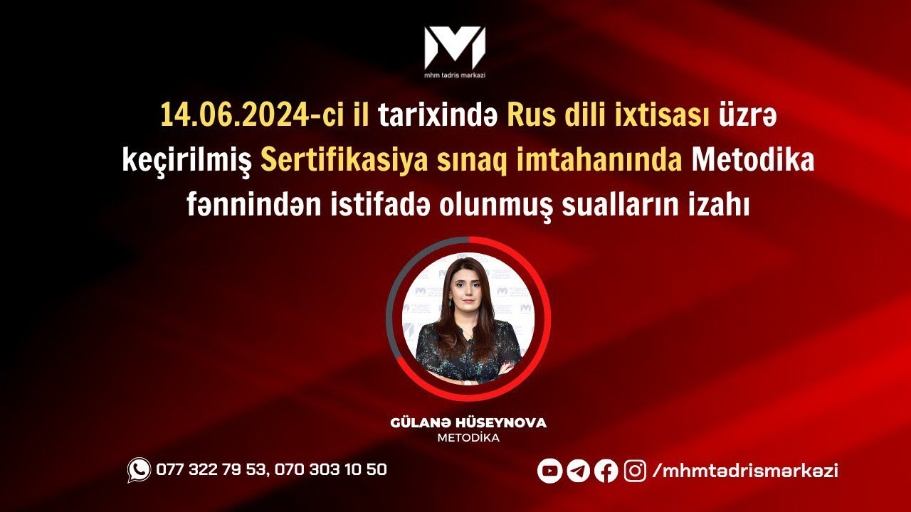 14.06.2024 |Rus dili | Sertifikasiya |Kurikulum suallarının izahı ( Gülanə müəllim)