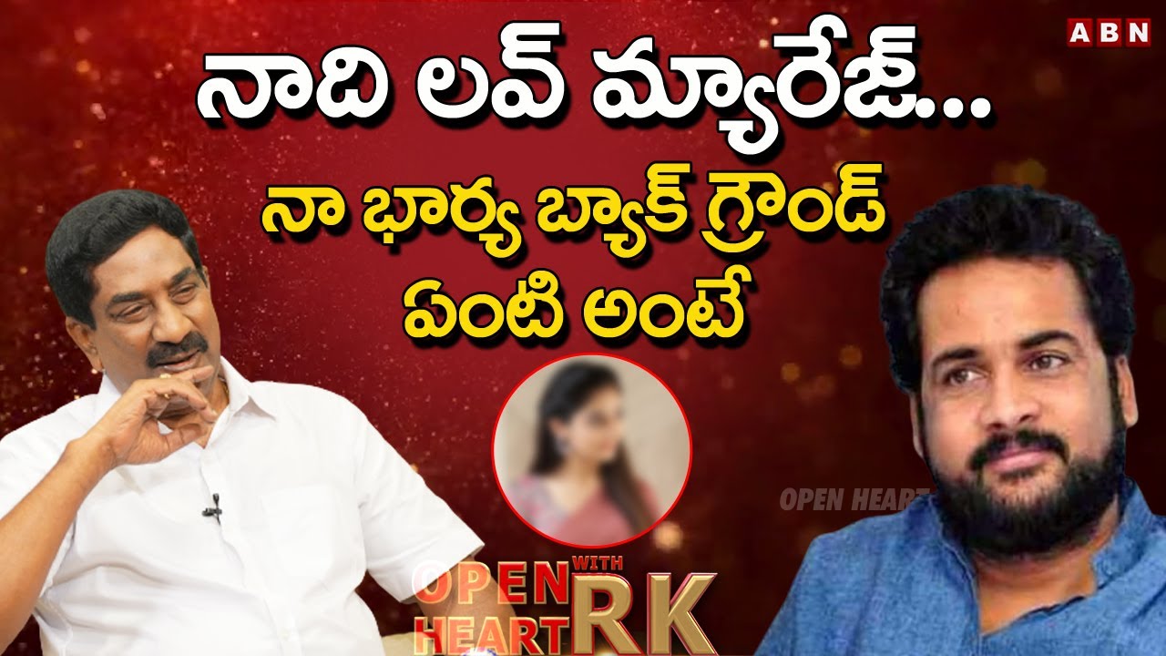 నా భార్య ఎవరు కూతురు అంటే || Actor Sivaji About His Wife and Sons || Open Heart With RK