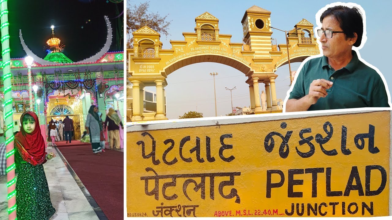 Ek Adhyatmik Shaher - PETLAD