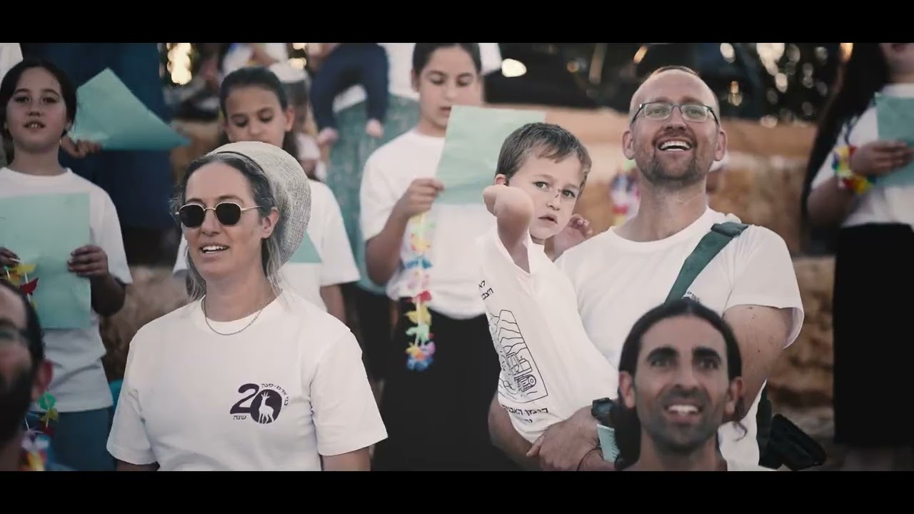 שירת המונים I חגיגות ה 20 לישוב   בני אדם סנה I  2025 יודי ורונית קול משפחתי