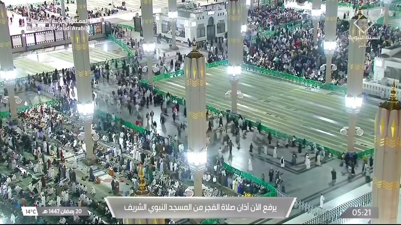 20th Ramadan 1447 Madeenah Fajr Adhaan Sheikh Hassan Khashugji