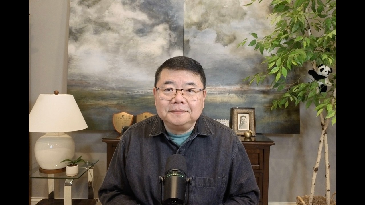 中共权斗白热化 终于烧到北京市/川普再延长重击伊朗期限 谈判还没谱/川普把签名放上美钞/王剑每日观察/20260326