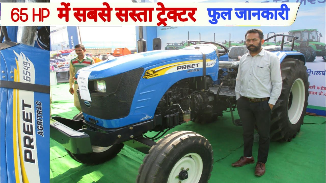 New model Preet 6549 | 65 hp Tractor | Full review with price | Preet Tractor | प्रीत 6549 का रिव्यू