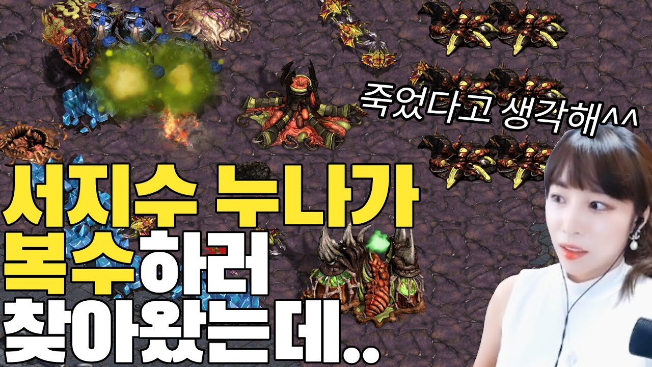 서지수 누나에게 숨도 못 쉬고 참교육 당하는 알파고ㄷㄷ