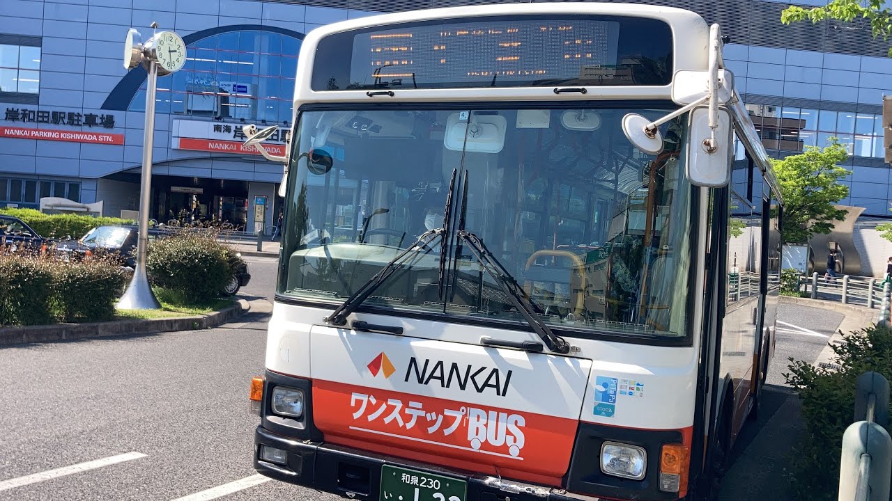 南海バス車窓 岸和田駅→牛滝山/ 牛滝線611 岸和田駅1430発
