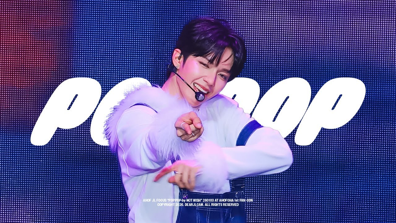 260103 AHOF JL ‘POPPOP (NCT WISH)’ 커버 무대 | AHOFOHA 1st Fan Concert 4K 직캠