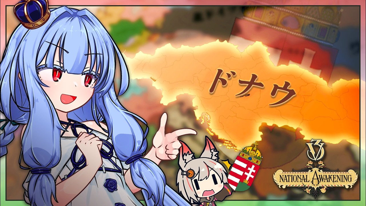 【Victoria3】ハンガリー | 独立してドナウ川流域を統一しよう【VOICEROID実況】