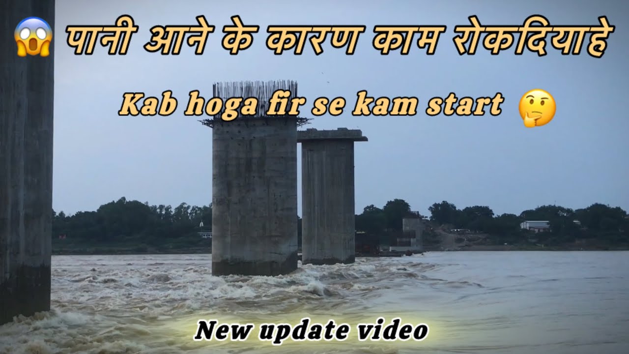 Khandwa Indore railway line #newvideo #ab kab hoga start kam #update #2025