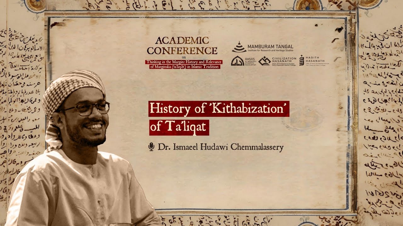 History of 'Kithabization of Ta'liqat | Dr. Ismaeel Hudawi Chemmalassery