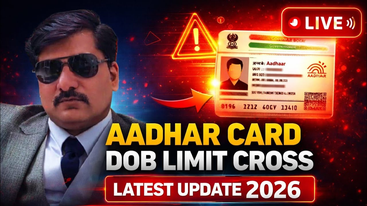 Aadhar dob limit cross update