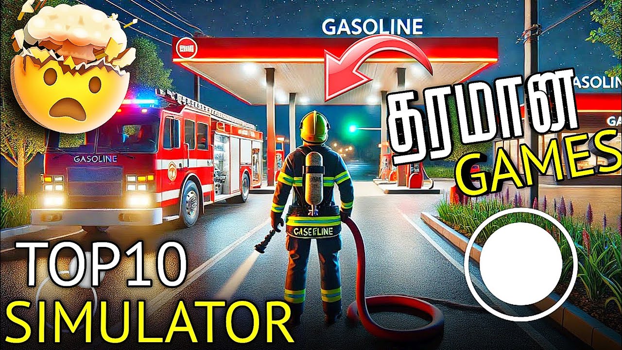 10 Best Simulator Games For Mobile 2025 (தமிழ்)