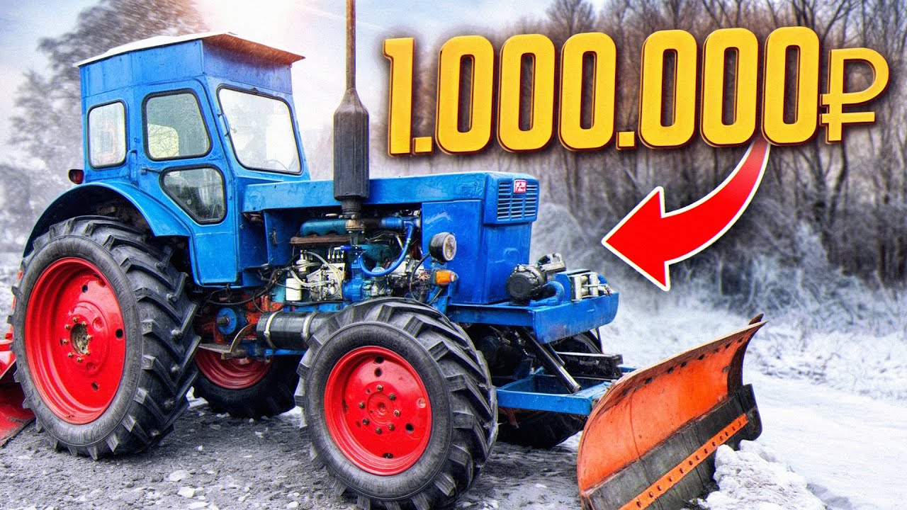 ВЛОЖИЛ 750тыс в трактор Т40АМ / Обзор на ЛЕГЕНДАРНЫЙ КОНСТРУКТОР т-40ам