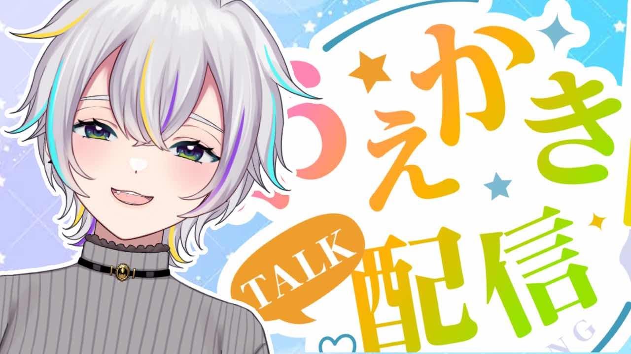 【雑談配信】あけましておめでとうございます、お絵描きです
