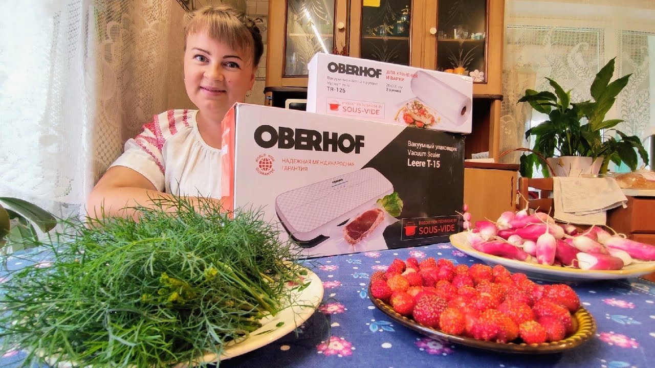 Первые заготовки // ВАКУУМАТОР OBERHOF leere t-15 || чудеса с клубникой