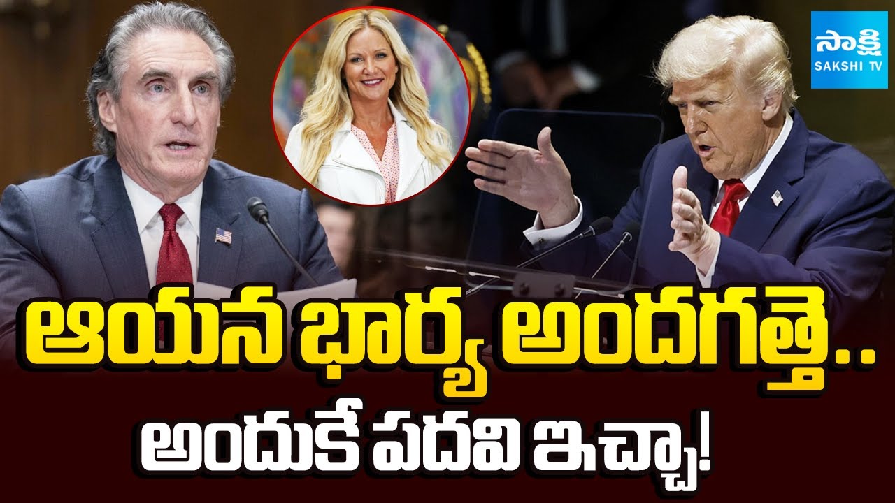నోరు జారిన ట్రంప్..! | Donald Trump SHOCKING Comments On Doug Burgum Interior Secretary Role