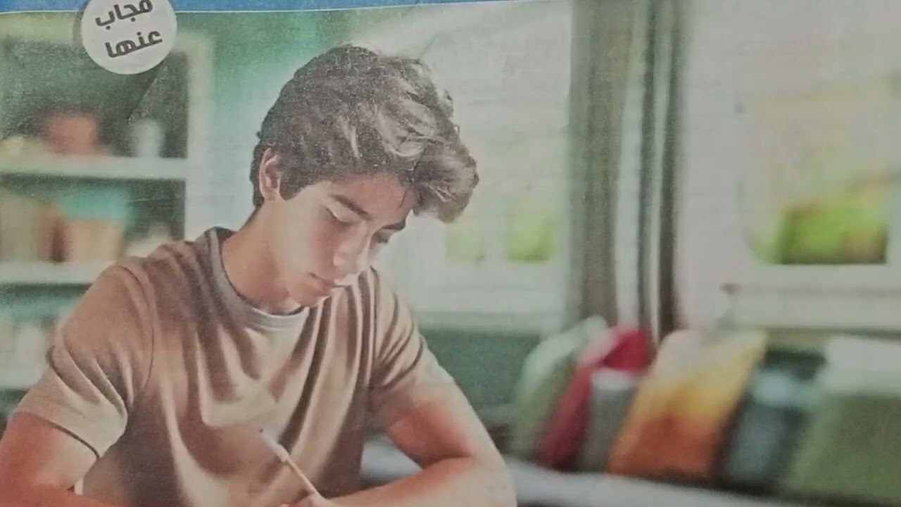 حل النموذج الأول من ملحق كتاب الامتحان للصف الثانى الثانوى الترم الأول 2025