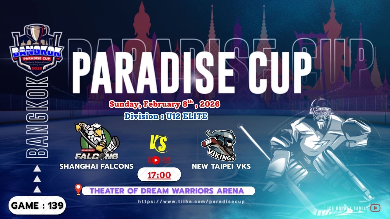 Shanghai Falcons ۷ʂ New Taipei VKS | Division U12 ELITE | Paradise cup 2026 | Game 139