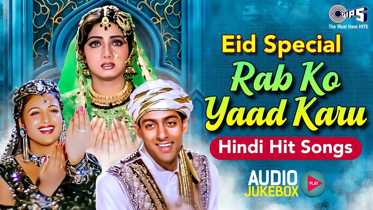 Eid Special - Rab Ko Yaad Karu | Hindi Hit Songs | Allah Karam Karna | Allah Allah | 90s Hindi Hits