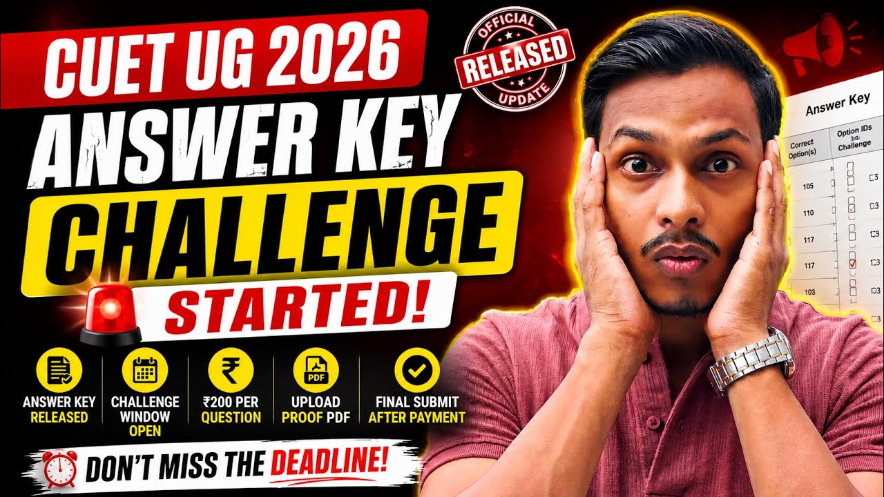CUET UG 2026 Answer Key Released 🔥 How to Challenge Answer | Complete Guide How To download Ans. key