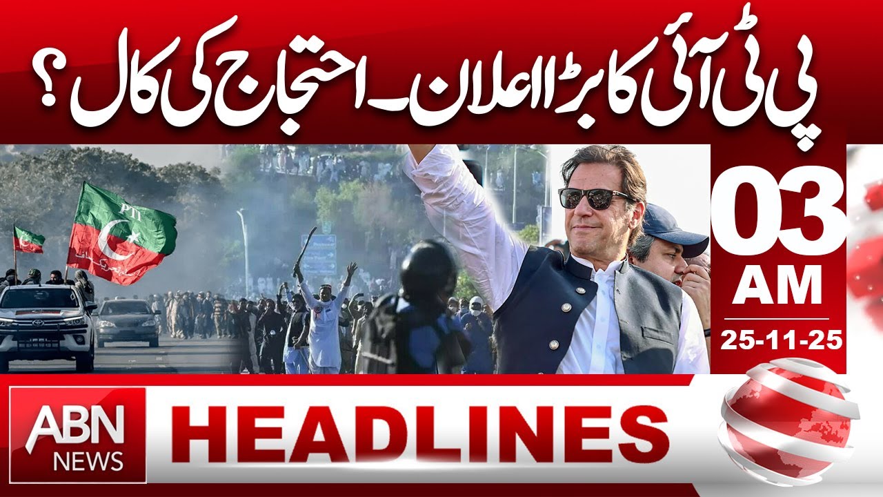 PTI&rsquo;s Official Announcement and Details on the Protest Call | 03AM Headlines | ABN News