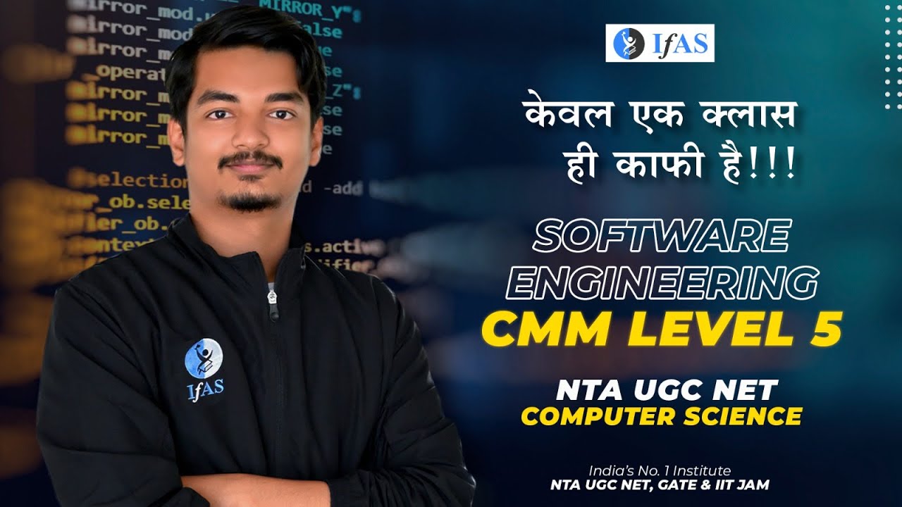 CMM Level 5 in Software Engineering (Capability Maturity Model) UGC NET Computer Science