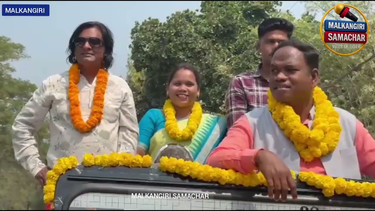 ମାଲକାନଗିରି ମହାବିଦ୍ୟାଳୟ ର ବାର୍ଷିକ ଉତ୍ସବ ମହା ଆଡ଼ମ୍ବର ରେ ପାଳିତ ହୋଇଯାଇଛି।