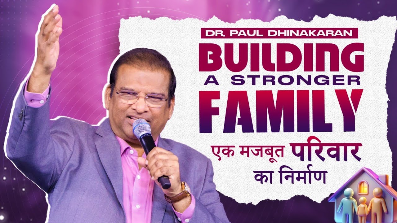 Building a Strong Family | Dr Paul Dhinakaran | Jesus Calls
