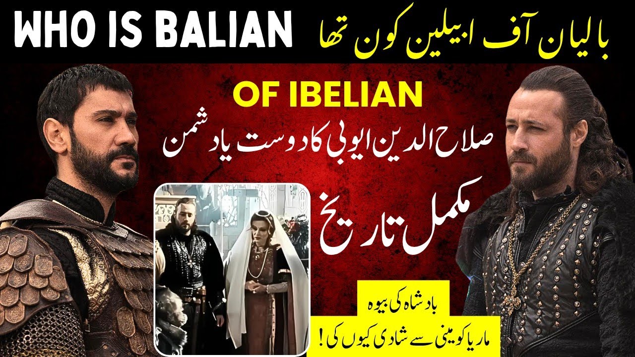 Balian of Ibelian | History of Balian | Battle of Jerusalem | Kudus fatihi selahaddin eyyubi