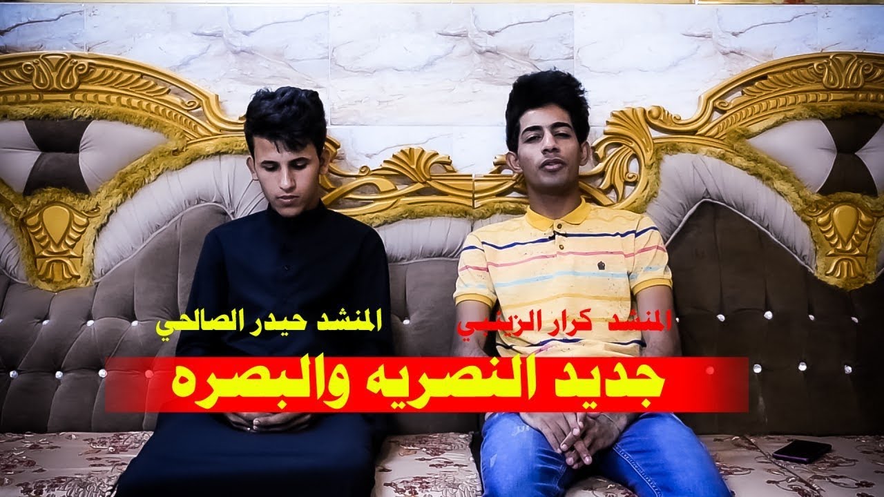 جديد البداع ويا البداع المنشد كرار الزينبي والمنشد حيدر الصالحي جلسه خاصه تفليش