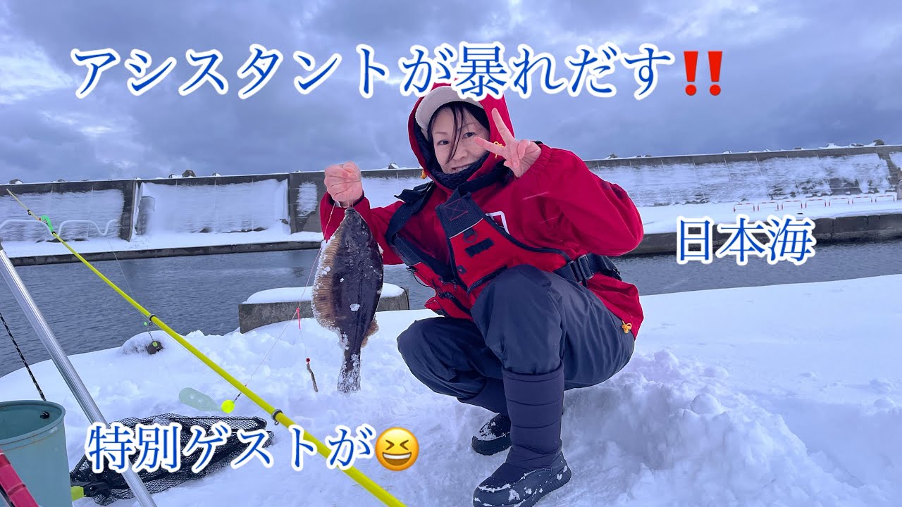 アシスタントがまたもや暴れだす❗️特別ゲスト登場❗️
