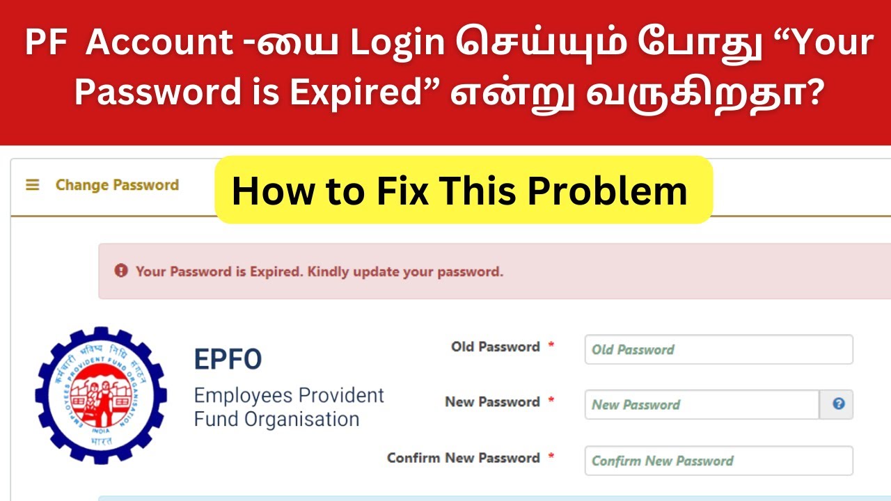 UAN Password Expired How to Change in Tamil | UAN Password Expired Problem