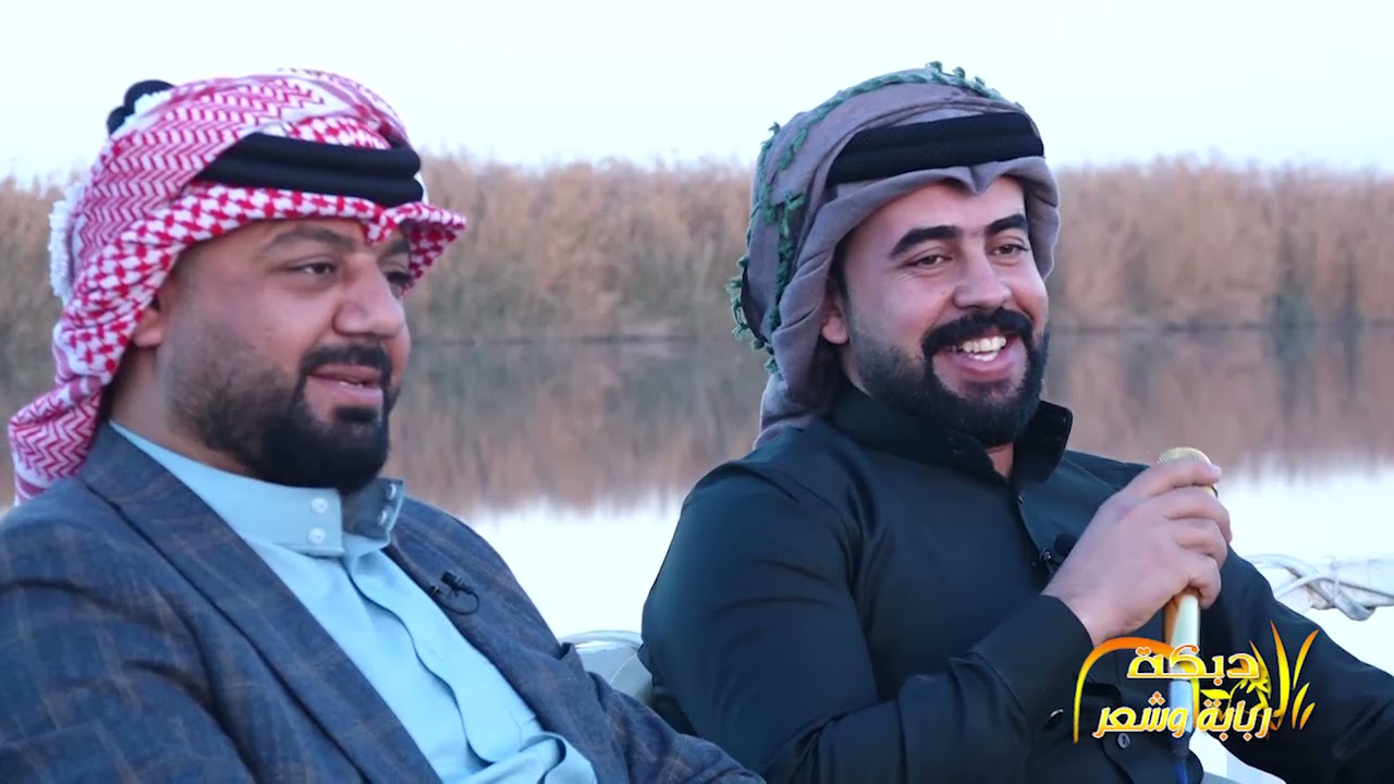 دبكة وربابة وشعر الفنان عمر الدليمي والشاعر سيف الرمادي والشاعر عمار الهجر