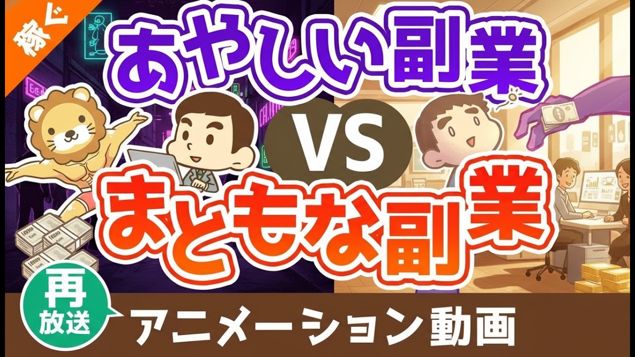 なぜ中国人はお金を使わなくなったのか？日本の失われた時代との共通点