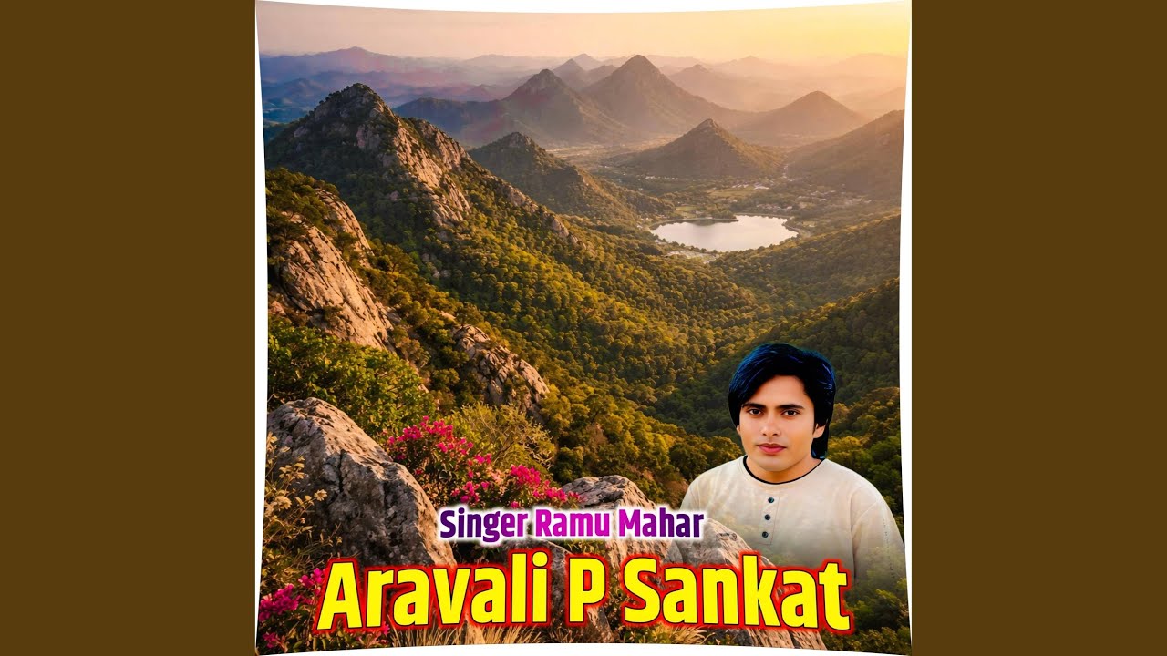 Aravali Pe Sankat